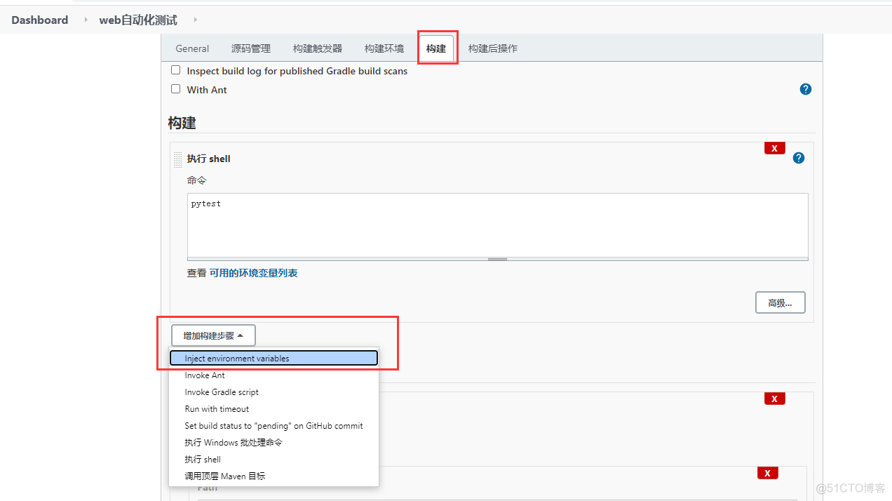 ../../../_images/jenkins-job-env.png
