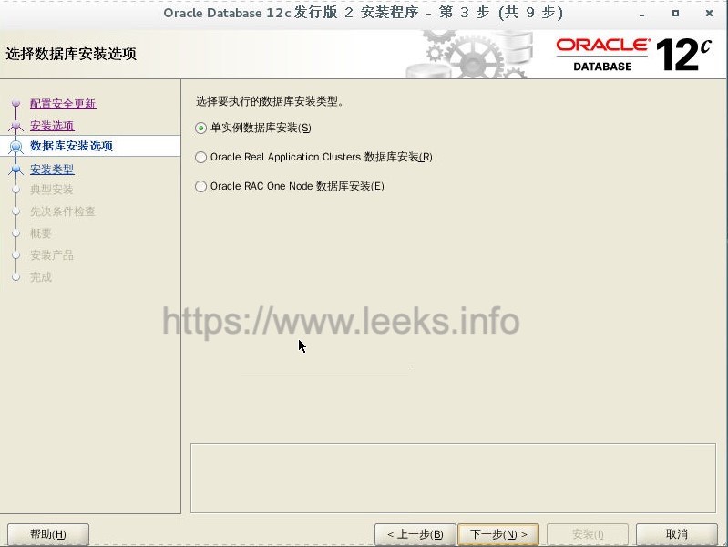 ../../_images/oracle-03.jpg
