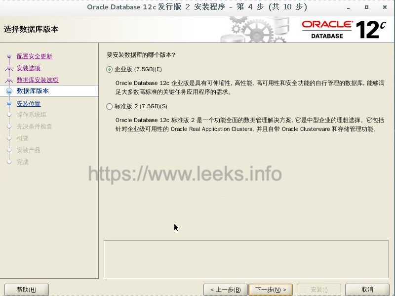 ../../_images/oracle-04.jpg