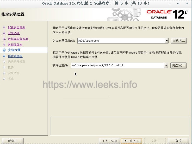 ../../_images/oracle-05.jpg