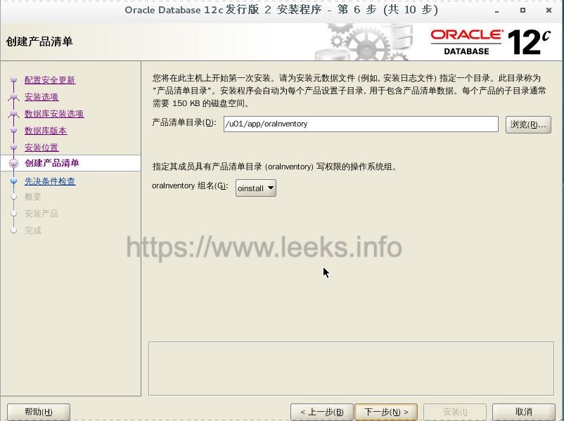 ../../_images/oracle-06.jpg