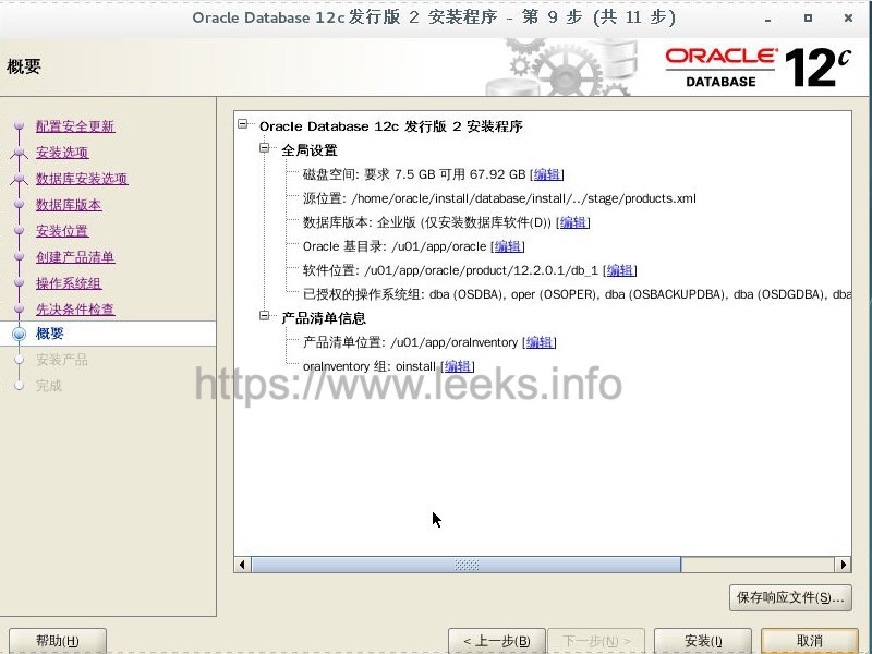 ../../_images/oracle-10.jpg