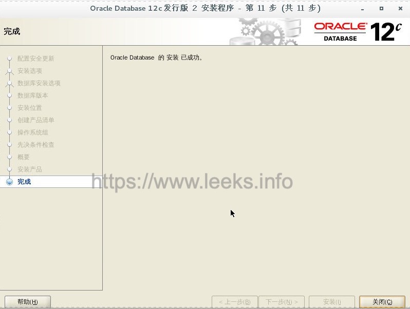 ../../_images/oracle-13.jpg