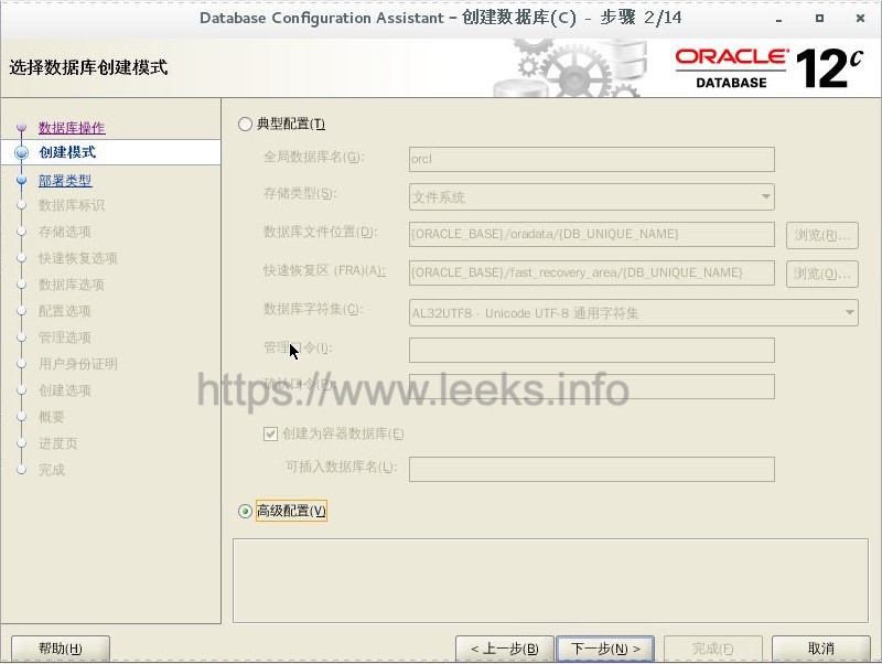 ../../_images/oracle-15.jpg