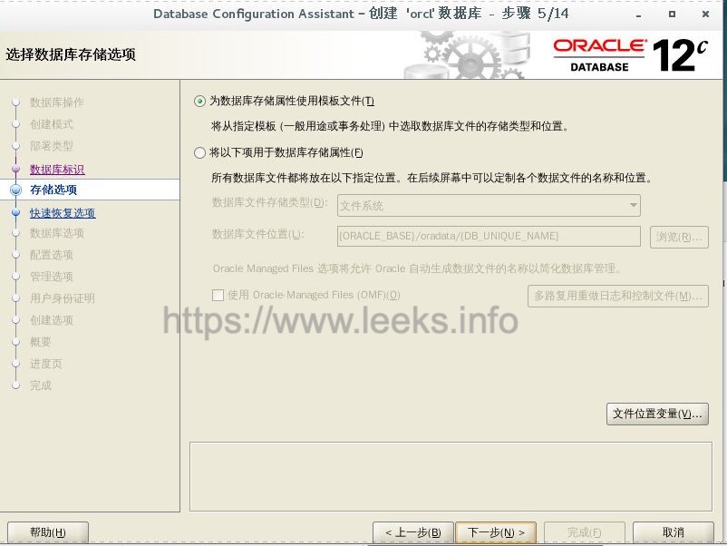 ../../_images/oracle-18.jpg