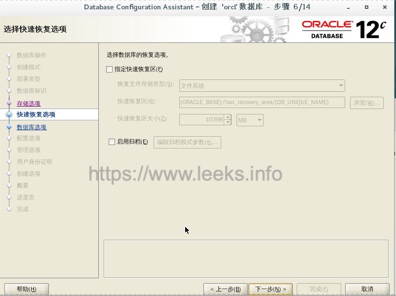 ../../_images/oracle-19.jpg