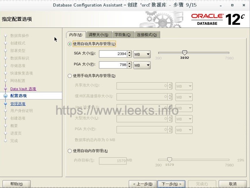 ../../_images/oracle-22.jpg