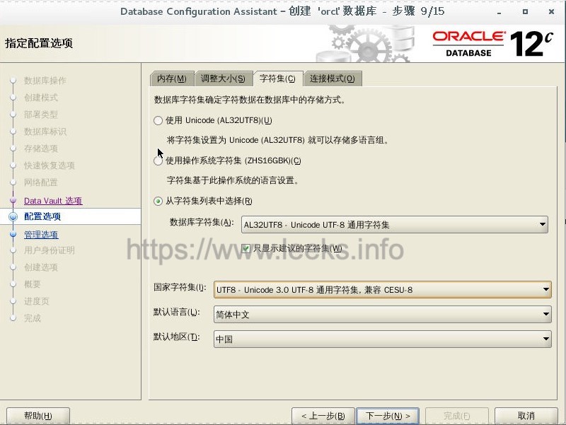../../_images/oracle-23.jpg