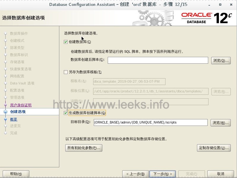 ../../_images/oracle-26.jpg