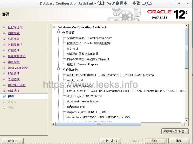 ../../_images/oracle-27.jpg