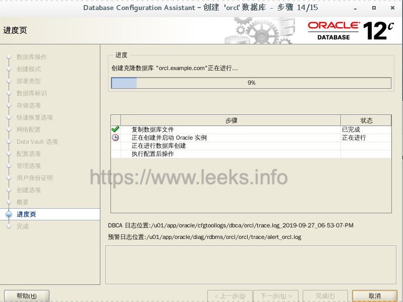 ../../_images/oracle-29.jpg