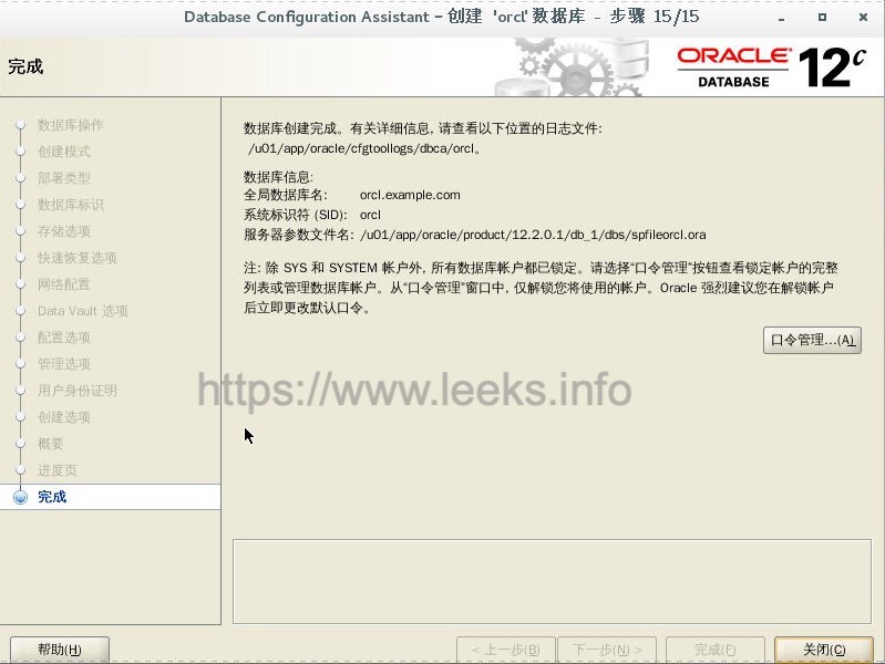 ../../_images/oracle-30.jpg