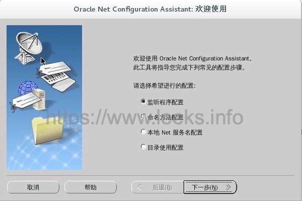 ../../_images/oracle-31.jpg