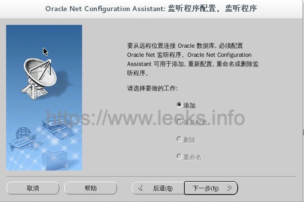 ../../_images/oracle-32.jpg