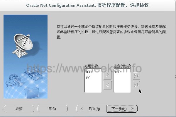 ../../_images/oracle-34.jpg