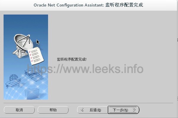 ../../_images/oracle-37.jpg