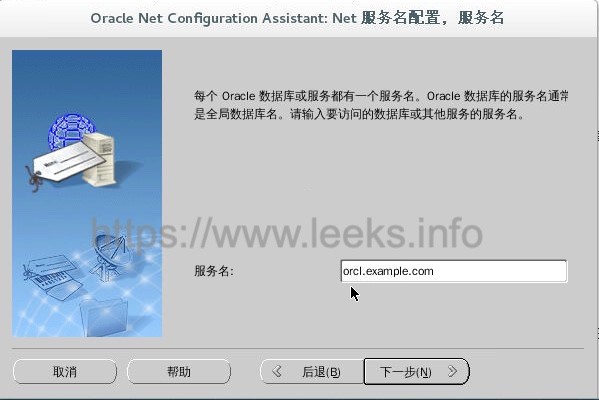 ../../_images/oracle-40.jpg
