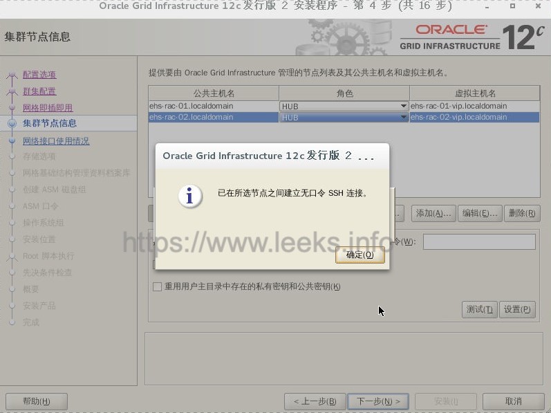 ../../_images/rac-07.jpg