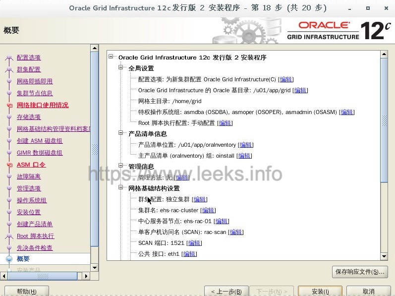 ../../_images/rac-26.jpg