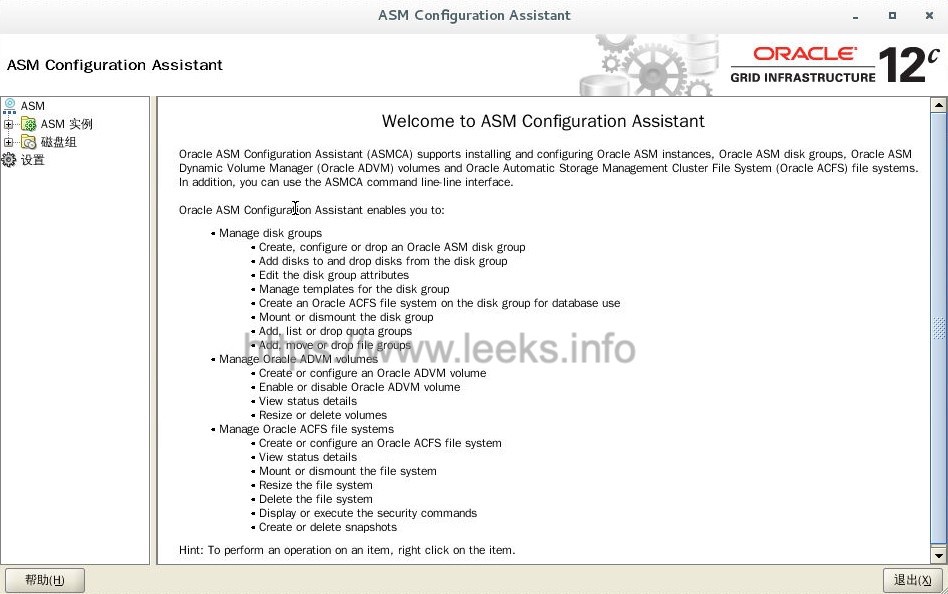 ../../_images/rac-35.jpg