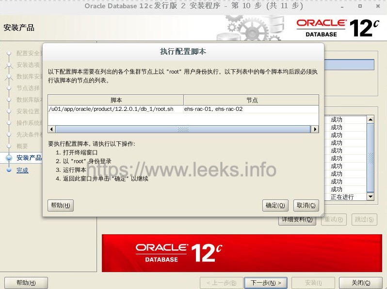 ../../_images/rac-51.jpg