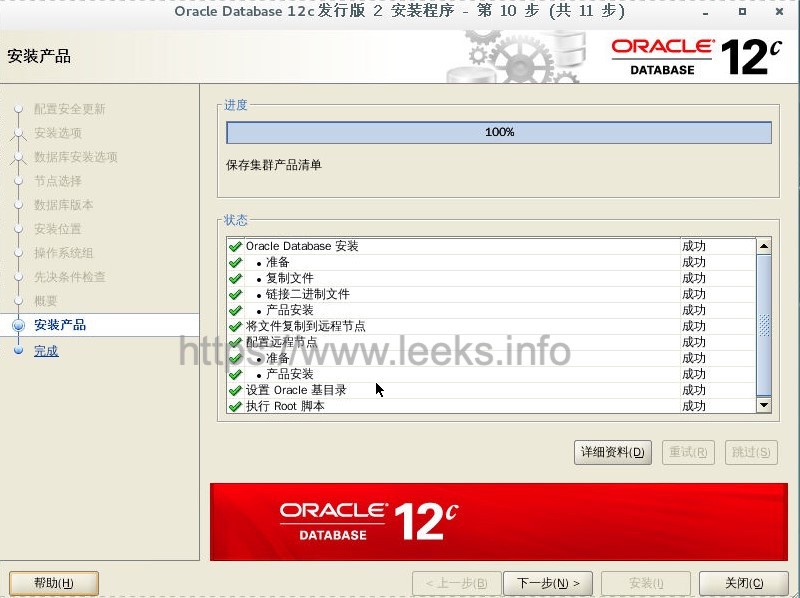 ../../_images/rac-52.jpg