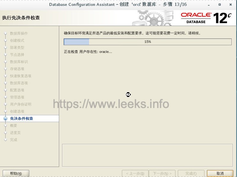 ../../_images/rac-67.jpg